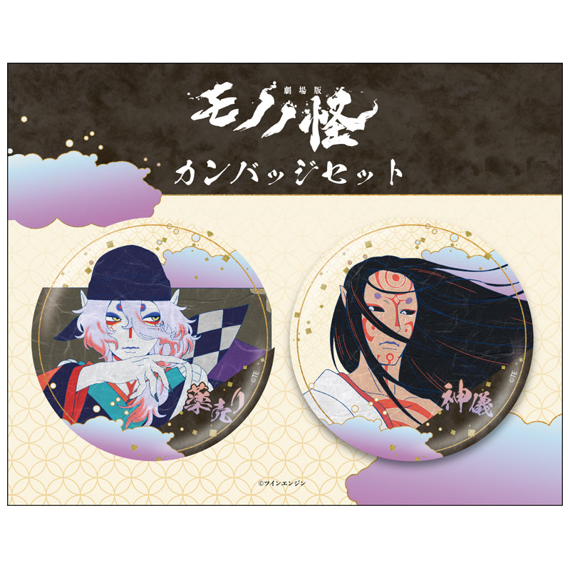 劇場版モノノ怪 唐傘 カンバッジセット