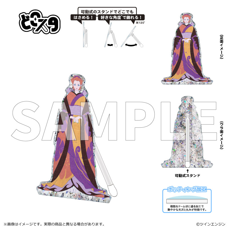 『劇場版モノノ怪 第二章 火鼠』 どこスタ(ホロラメver.) 大友ボタン