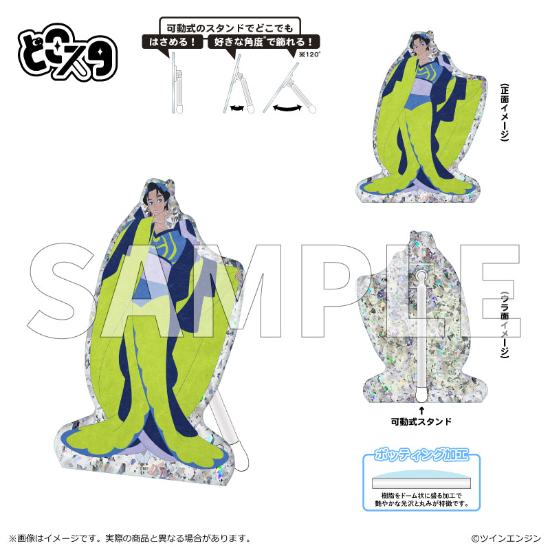 『劇場版モノノ怪 第二章 火鼠』 どこスタ(ホロラメver.) 時田フキ