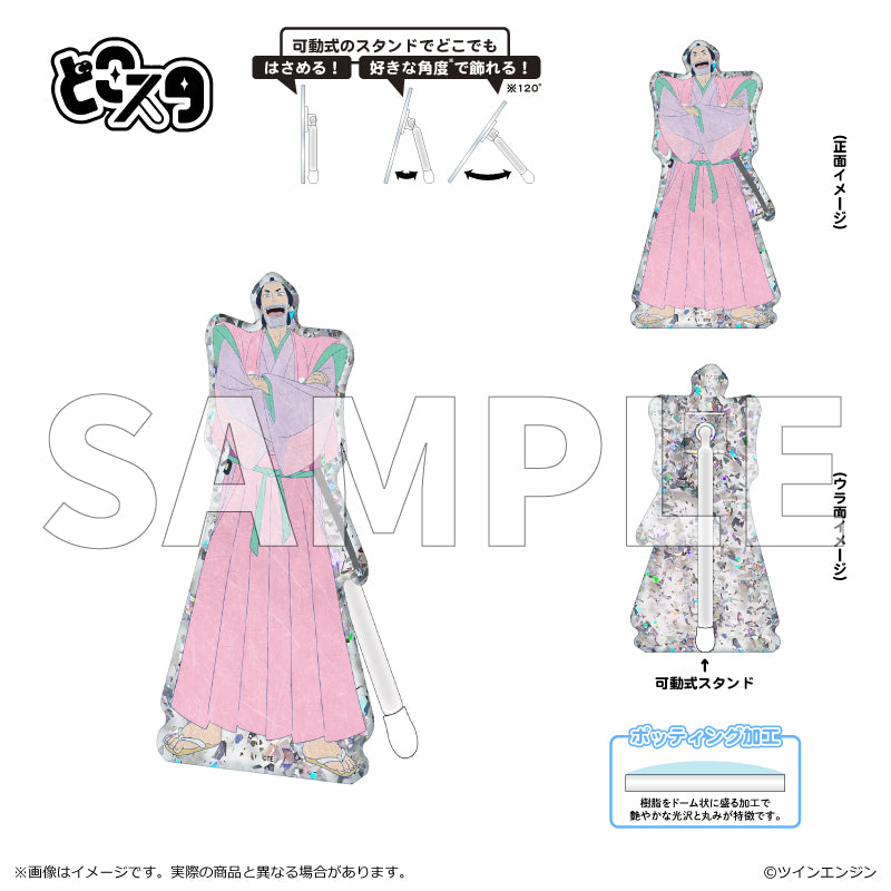 『劇場版モノノ怪 第二章 火鼠』 どこスタ(ホロラメver.) 坂下