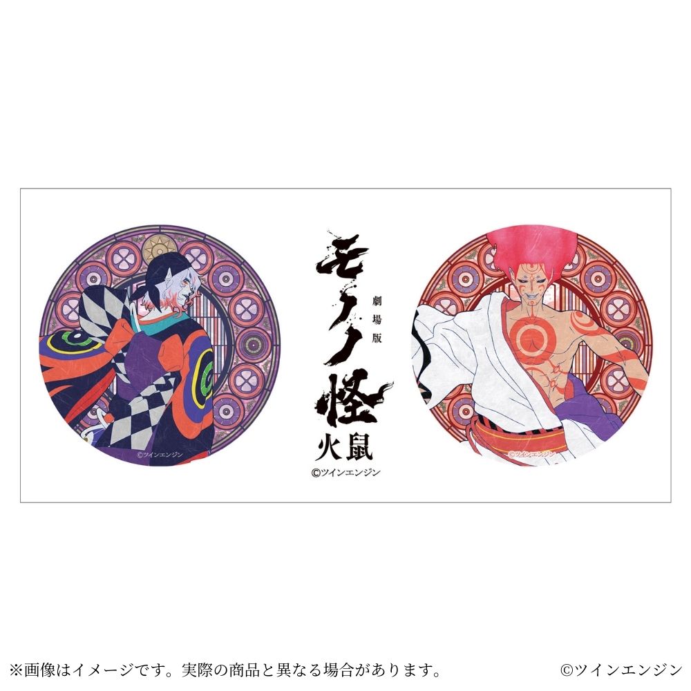 【予約商品】『劇場版モノノ怪 第二章 火鼠』 和モダンマグネット