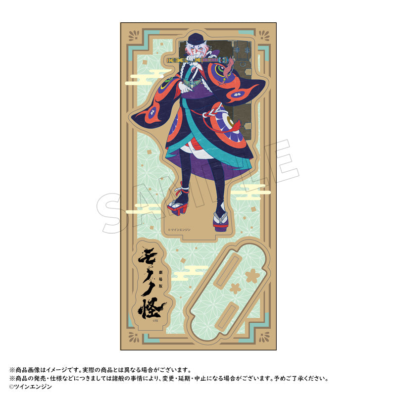 劇場版モノノ怪 唐傘 木製スタンドA