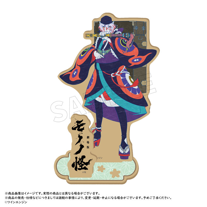 劇場版モノノ怪 唐傘 木製スタンドA
