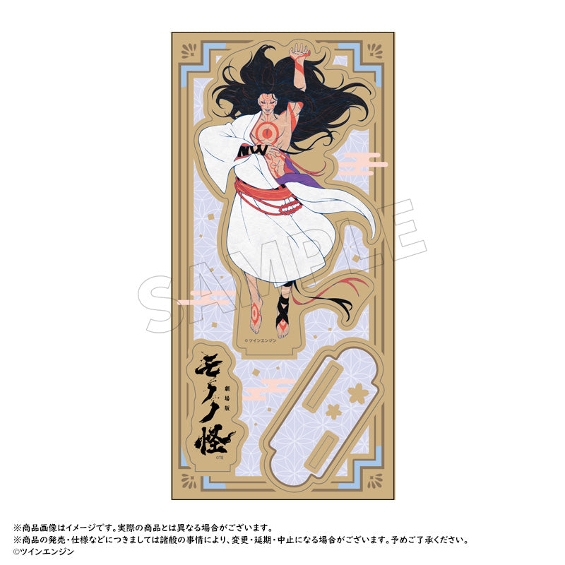 劇場版モノノ怪 唐傘 木製スタンドC