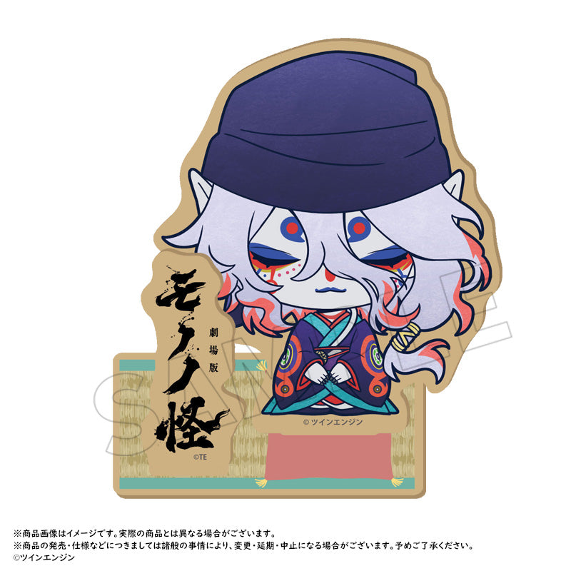 劇場版モノノ怪 唐傘 木製スタンドD