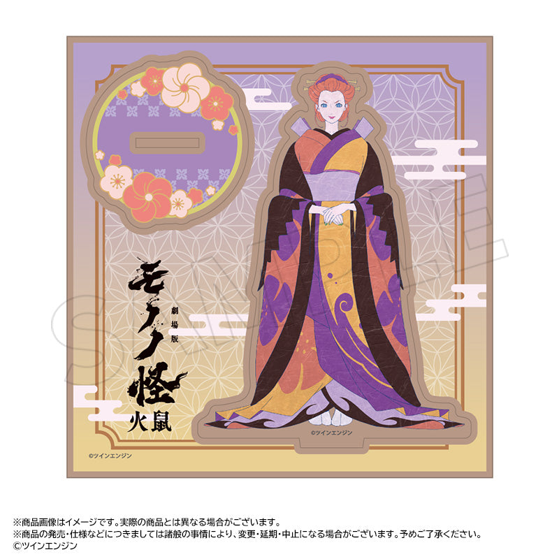 『劇場版モノノ怪 第二章 火鼠』木製スタンド 第2弾 D 大友ボタン