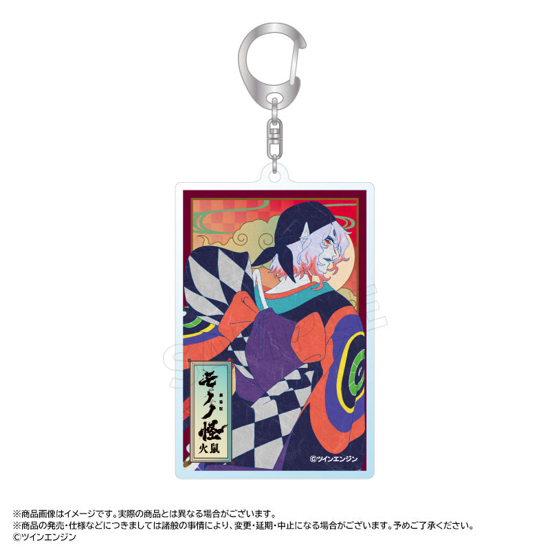 『劇場版モノノ怪 第二章 火鼠』スクエアレイヤーキーホルダー A 薬売り