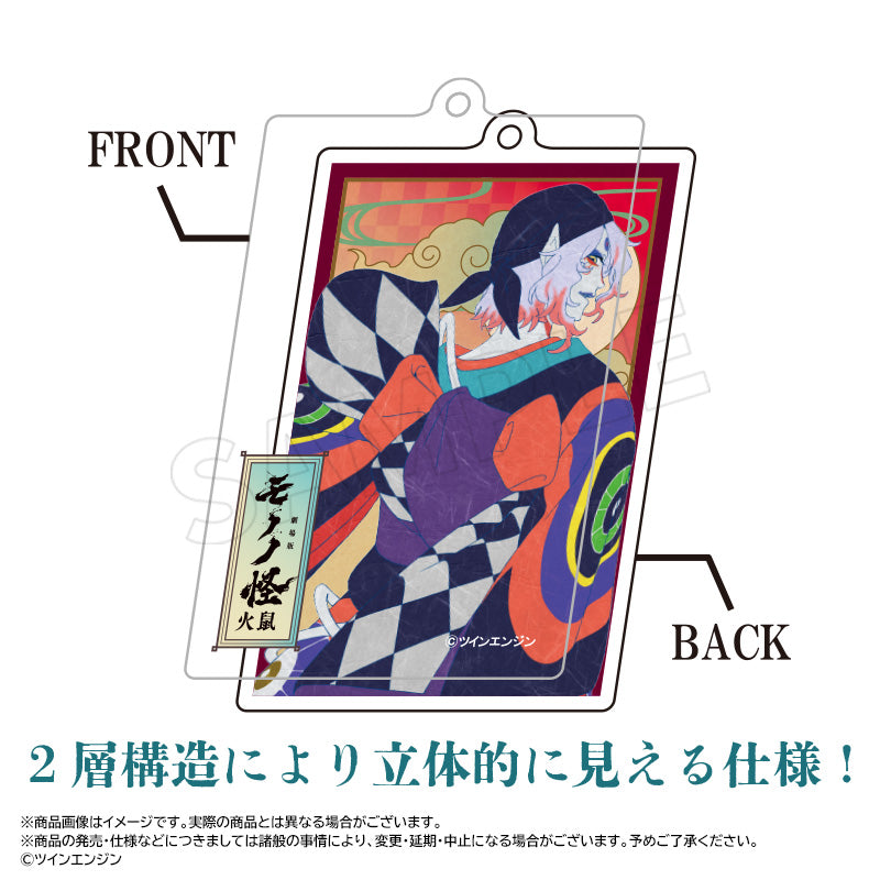 『劇場版モノノ怪 第二章 火鼠』スクエアレイヤーキーホルダー A 薬売り