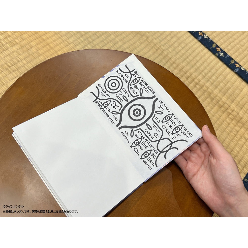 【予約商品】『劇場版モノノ怪』御朱印帳