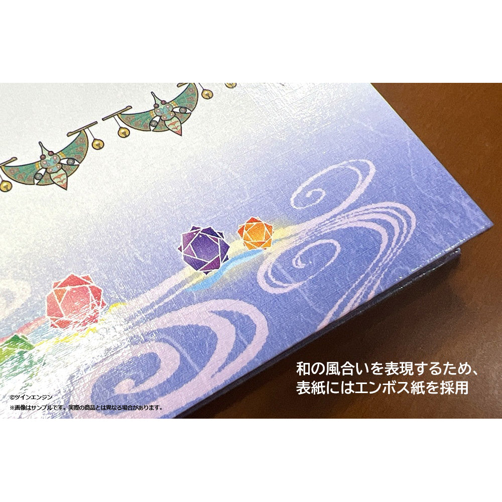 【予約商品】『劇場版モノノ怪』御朱印帳