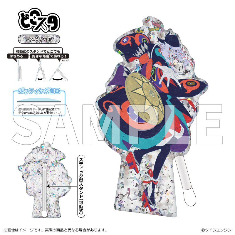 【予約商品】『劇場版モノノ怪第三章 蛇神』 どこスタ(ホロラメver.) 薬売りB
