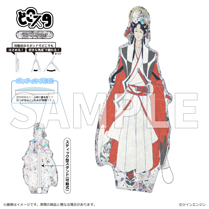 【予約商品】『劇場版モノノ怪第三章 蛇神』 どこスタ(ホロラメver.) 天子