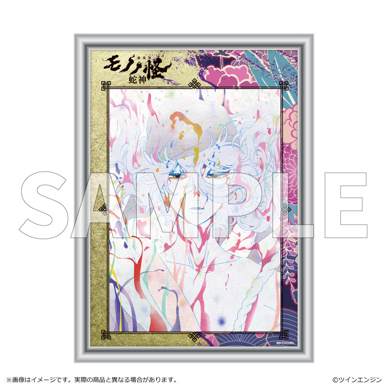 【予約商品】『劇場版モノノ怪第三章 蛇神』 金屏風柄アート キービジュアル