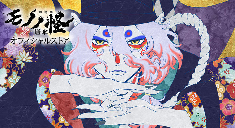 ストア紹介