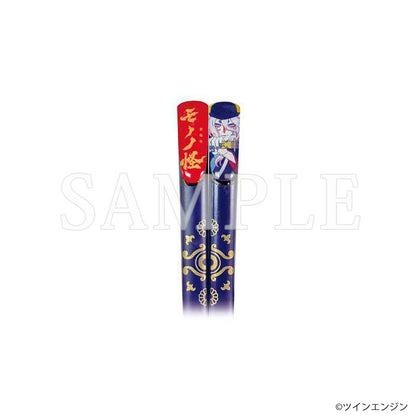『劇場版モノノ怪 第二章 火鼠』天削箸