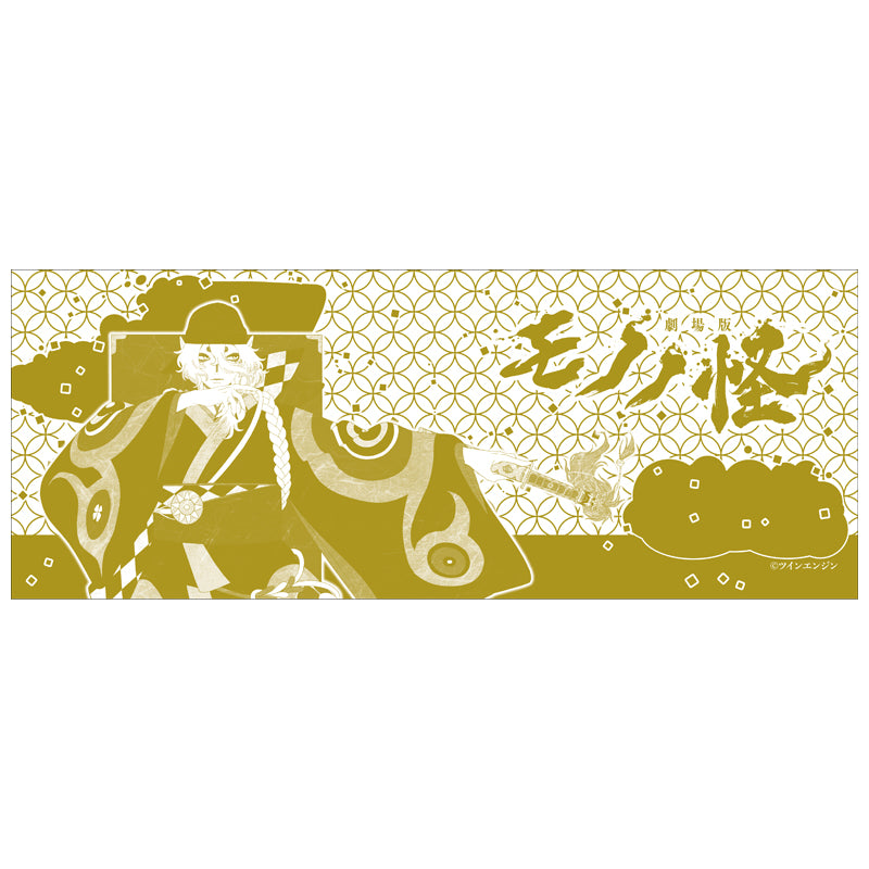 劇場版モノノ怪 唐傘 てぬぐい 薬売り
