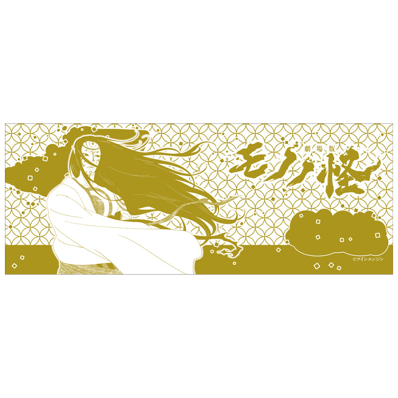 劇場版モノノ怪 唐傘 てぬぐい 神儀