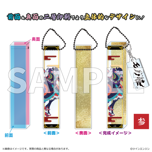 レア 希少 モノノ怪 劇場版 薬売り スマホショルダー ストラップ レア 希少 モノノ怪 劇場版 薬売り スマホショルダー ストラップ