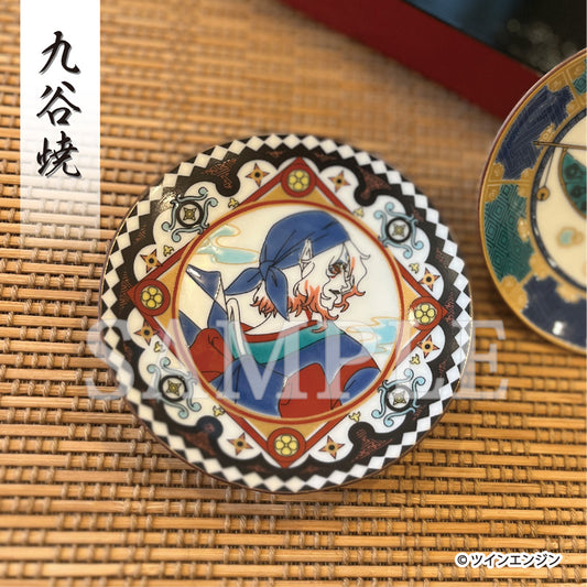 『劇場版モノノ怪 第二章 火鼠』九谷焼豆皿-薬売り-