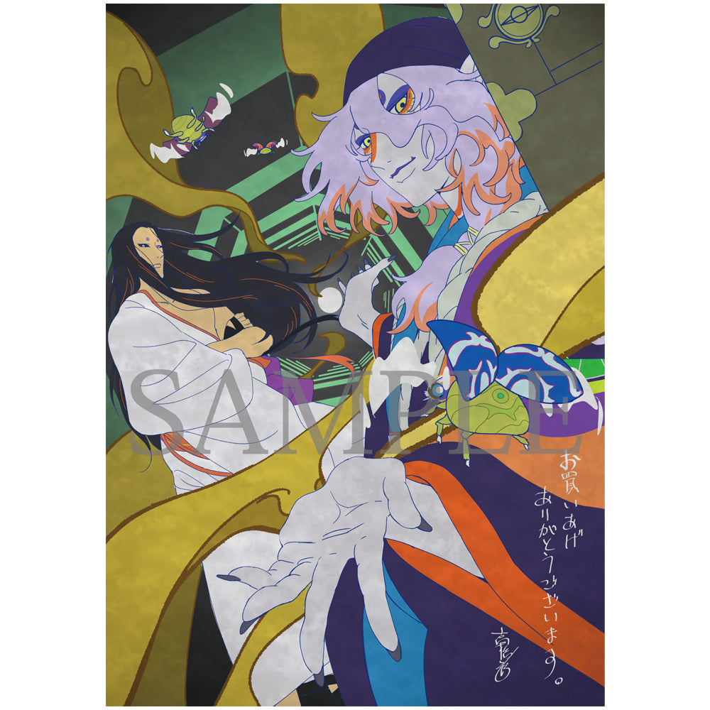 予約商品】『劇場版モノノ怪 第三章 蛇神』Blu-ray – 劇場版モノノ怪