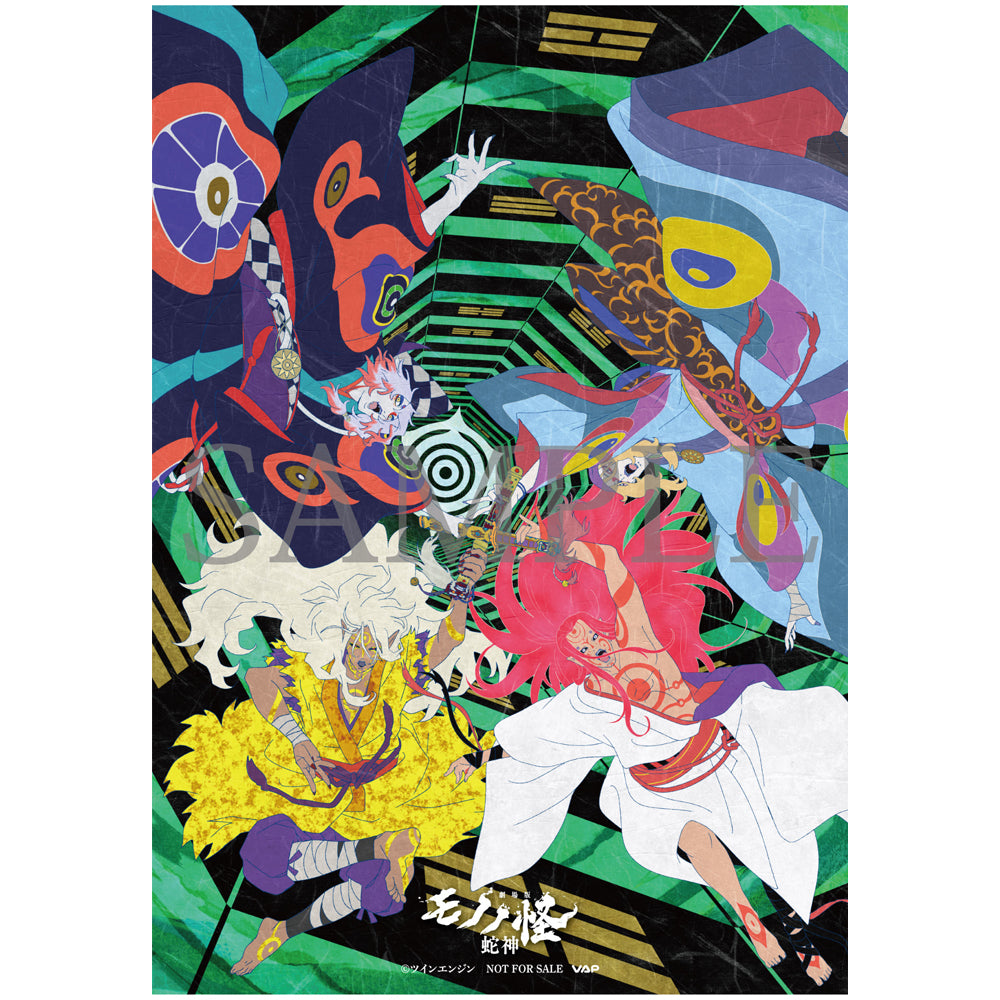 予約商品】『劇場版モノノ怪 第三章 蛇神』Blu-ray – 劇場版モノノ怪