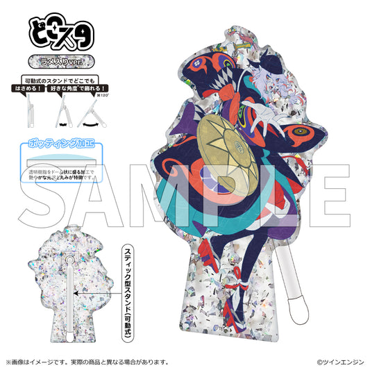【予約商品】『劇場版モノノ怪第三章 蛇神』 どこスタ(ホロラメver.) 薬売りB