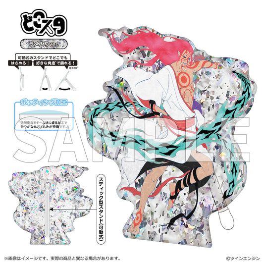 【予約商品】『劇場版モノノ怪第三章 蛇神』 どこスタ(ホロラメver.) 神儀A