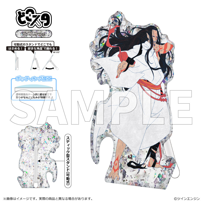 【予約商品】『劇場版モノノ怪第三章 蛇神』 どこスタ(ホロラメver.) 神儀B