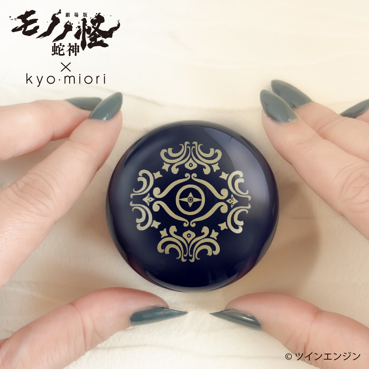 二章商品 – 劇場版モノノ怪オフィシャルストア