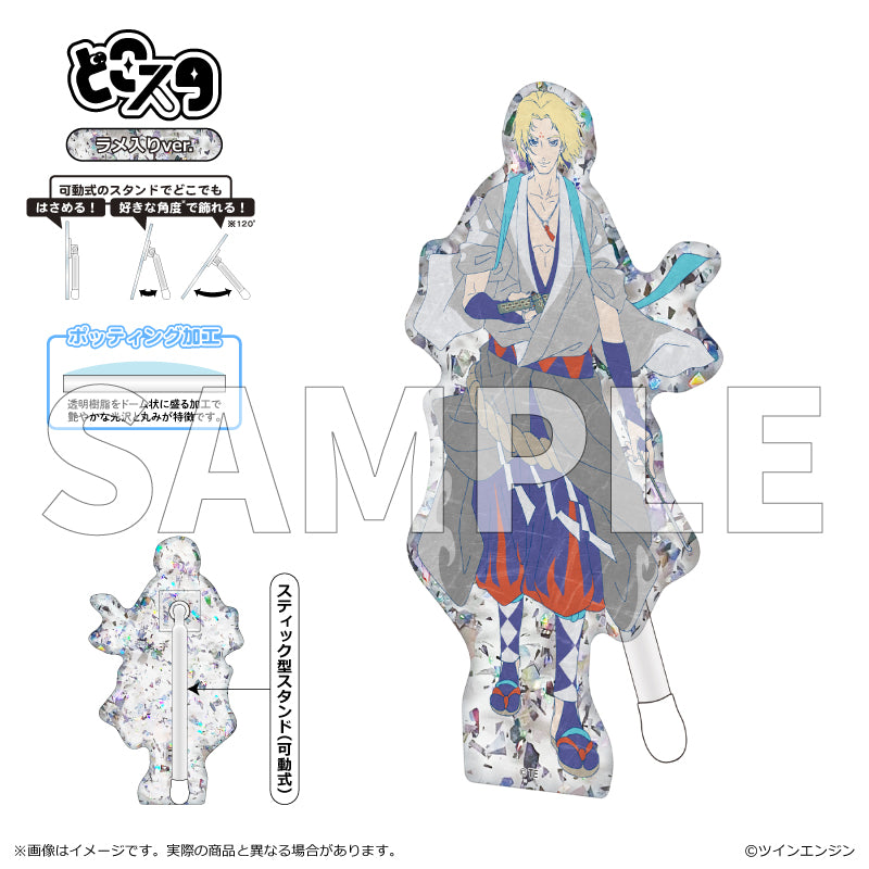 【予約商品】『劇場版モノノ怪第三章 蛇神』 どこスタ(ホロラメver.) 溝呂木北斗