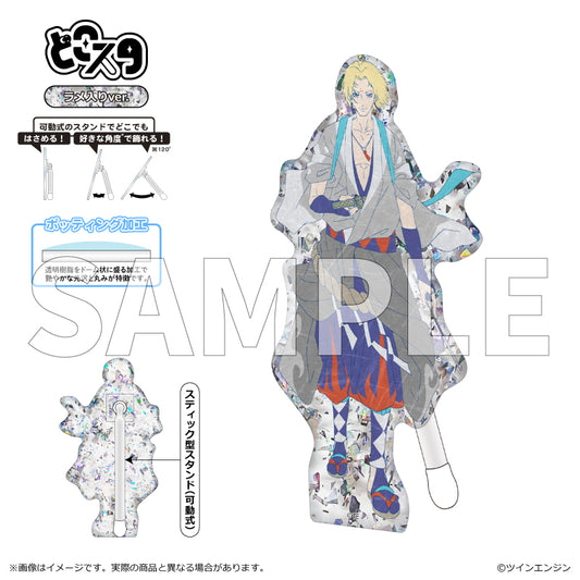 【予約商品】『劇場版モノノ怪第三章 蛇神』 どこスタ(ホロラメver.) 溝呂木北斗