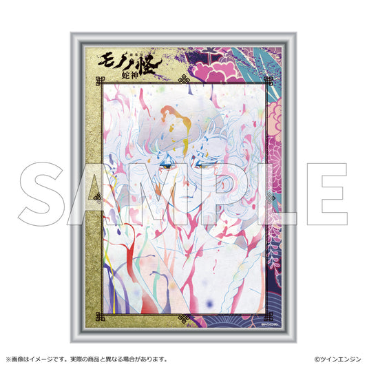 【予約商品】『劇場版モノノ怪第三章 蛇神』 金屏風柄アート キービジュアル