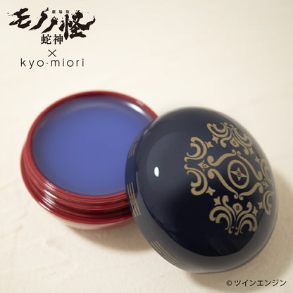 劇場版モノノ怪×kyo・miori リップバーム