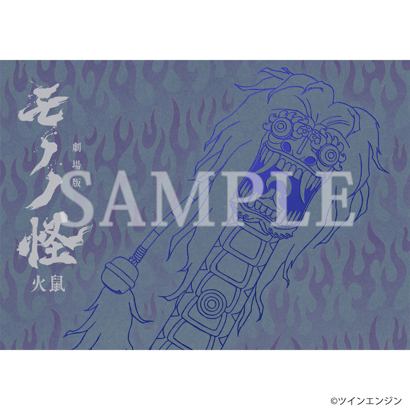 劇場版モノノ怪オフィシャルストア