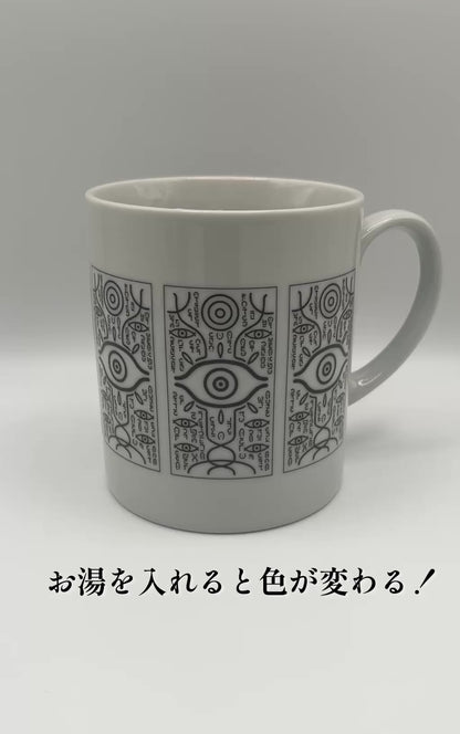 『劇場版モノノ怪 第二章 火鼠』温感マグカップ